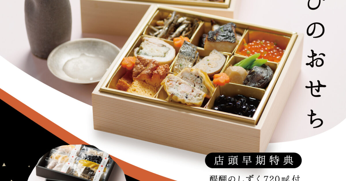 酒の肴 インスタバナー-1200x630.jpg