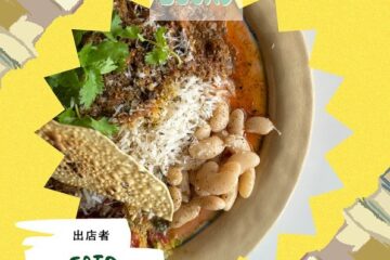 【第一弾】「SPICE and BOOKS～森で楽しむ咖喱と本の祭典～」出店者紹介🍛📚