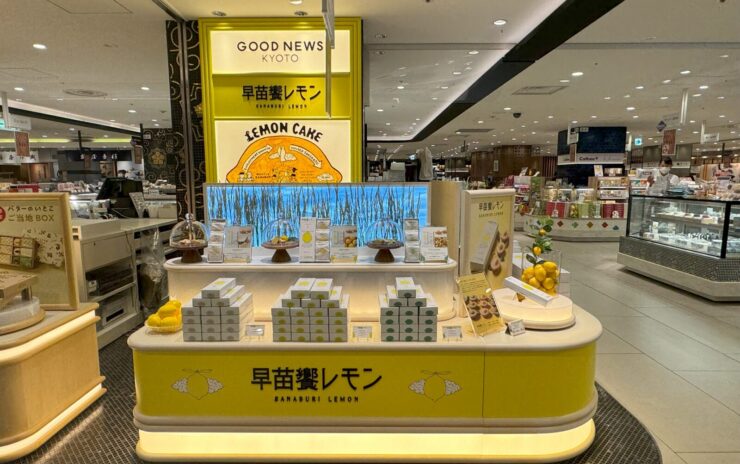 GOOD NEWS KYOTOジェイアール京都伊勢丹店