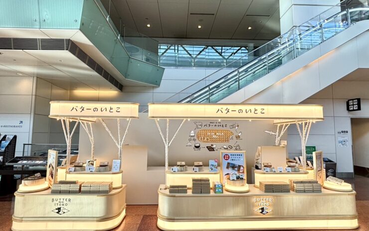 バターのいとこ 羽田空港第2ターミナル店