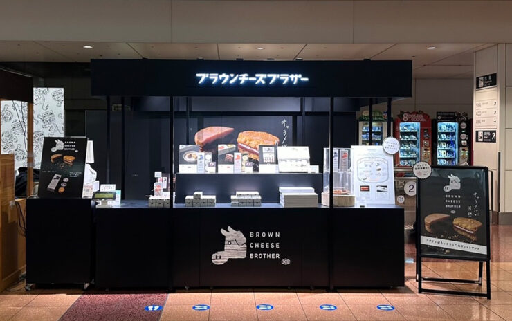 ブラウンチーズブラザー羽田空港第2ターミナル店