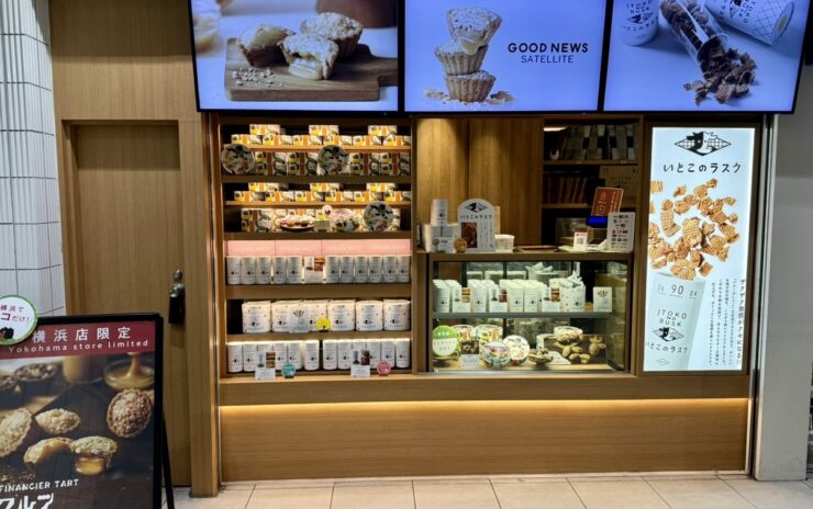 GOOD NEWS SATELLITE 横浜店