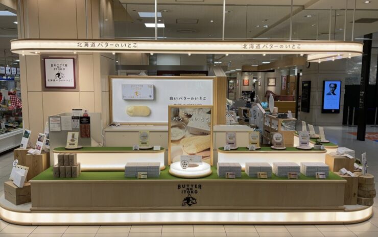 北海道バターのいとこ 大丸札幌店