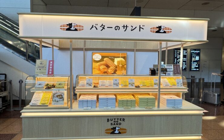 バターのサンド  羽田空港第2ターミナル店