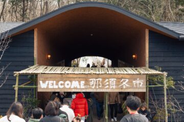 那須の森を彩った、美味しい料理の数々を紹介！GOOD NEWSに集まった「冬市のグルメ」振り返り