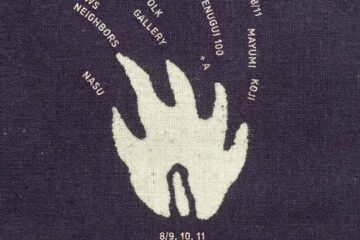 【8/1(金)-8/11(月)開催】間弓浩司 POP UP STORE／SCREEN WORKSHOP“ TENUGUI 100 ＋A展 ”