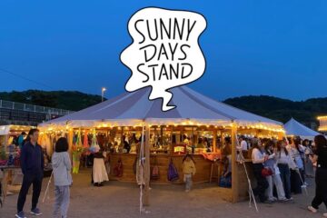 【8/9(土)〜8/16(土)】期間限定！SUNNY DAYS STAND OBON開催✨