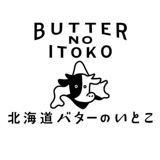 北海道バターのいとこ