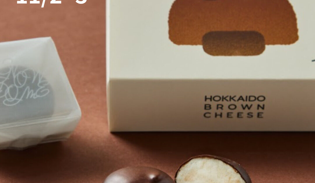 北海道で完売続出！今夏OPENした話題の新ブランド【HOKKAIDO BROWN
