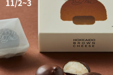 北海道で完売続出！今夏OPENした話題の新ブランド【HOKKAIDO BROWN CHEESE（北海道ブラウンチーズ）】が本州初出店！