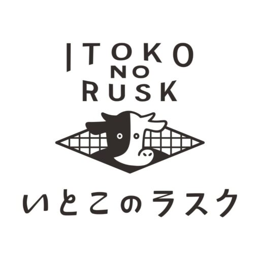 いとこのラスク