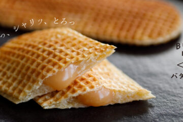 【お知らせ】ふるさと本舗 自治体アワード2025で「バターのいとこ」がゴールドを受賞しました🥇