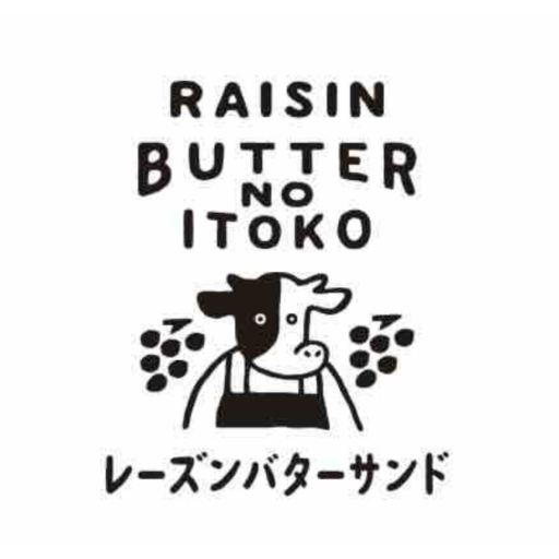 バターのいとこラボ