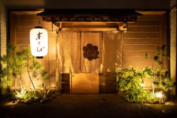 【酒と肴あくび】より大切なお知らせ