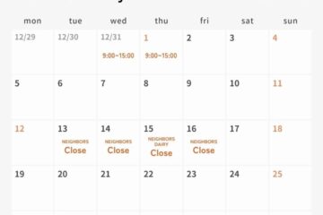 📢年末年始の営業と1月の定休日のお知らせ