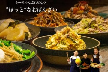 【3/15(日)開催】(11歳の)Something nice!& Thanksgiving 出店第6弾