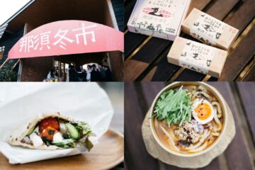 全国から40店が大集結！おいしいグルメと笑顔が交差する「那須冬市2026」