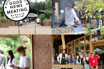 📢 肉フェス「GOOD NEWS MEATING 2026」サポーター（ボランティアスタッフ）募集のお知らせ