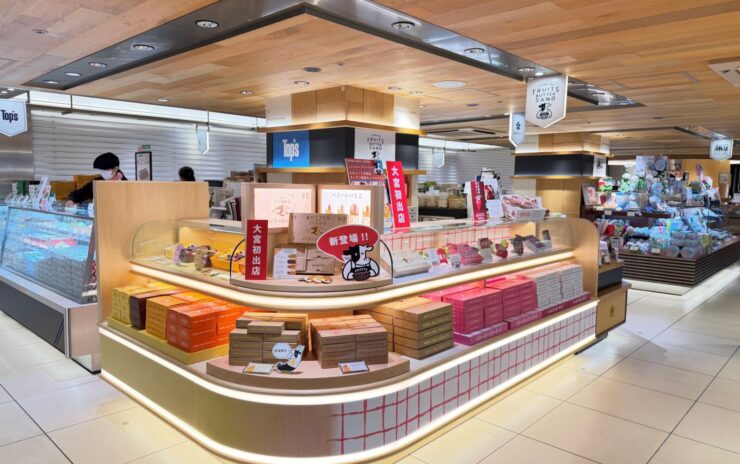 いとこのフルーツバターサンド エキュート大宮店